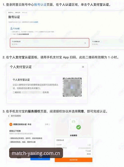 最新亚星登录指南：老用户手把手教你轻松上手