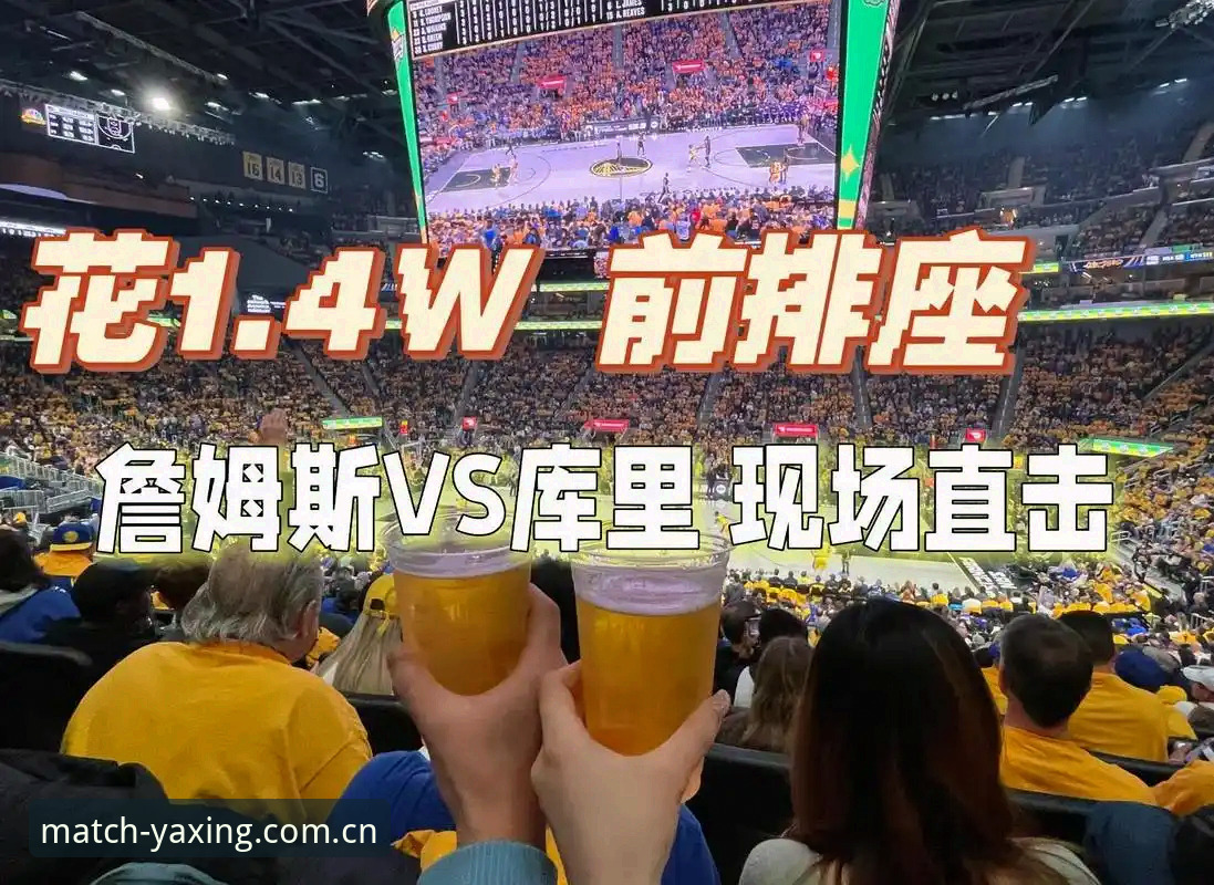 亚星体育娱乐2026最新版本 为什么说亚星体育娱乐2026最新版本是观赛体验的质变升级?